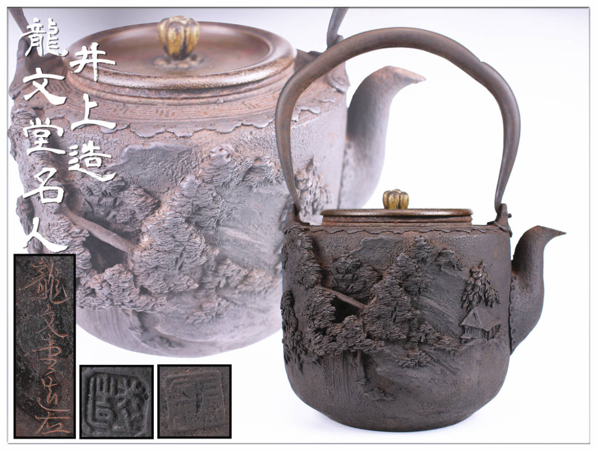 出品 君島有希子湯飲み www.westchesterwarriors.org