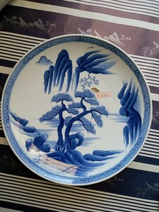 昭和レトロ　有田焼　峰山　和食器　大皿　盛皿　飾り皿　 1個
