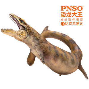 PNSO ダコサウルス Dakosaurus 爬虫類 海生ワニ 恐竜 生物 リアル フィギュア おもちゃ恐竜好きのこども 孫への誕生日 プレゼント 13cm級