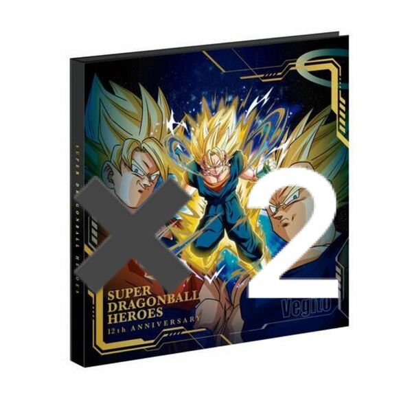 スーパードラゴンボールヒーローズ 12th ANNIVERSARY SPECIAL SET プレミアムバンダイ