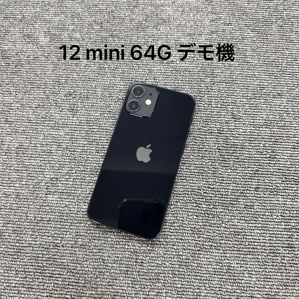 大注目 Apple iPhone12 本体 mini 未使用に近い！iPhone12mini デモ機