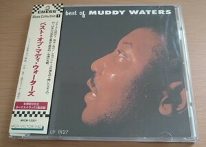 CD マディ・ウォーターズ Muddy Waters ベスト・オブ・マディ・ウォーターズ 帯付き