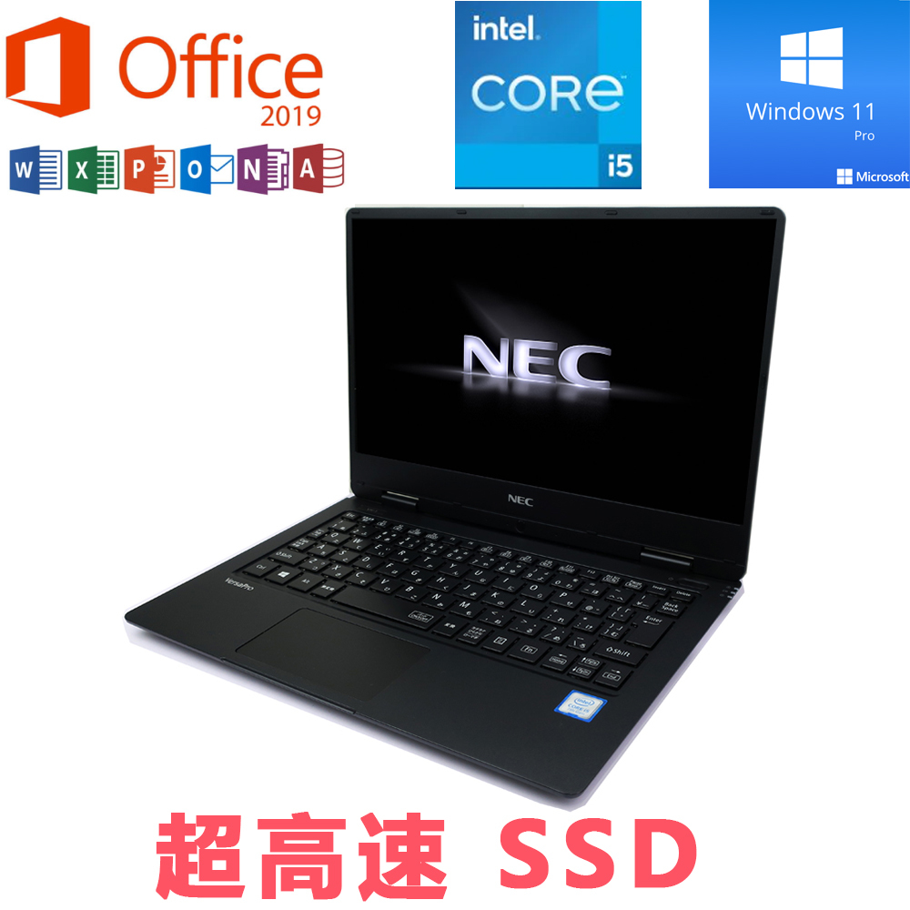 新品SSD５１２GB ５年保証 /15 6型ノートパソコン NEC LL750/C 中古