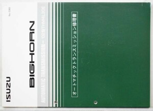  Isuzu BIGHORN '02 THM4L30E AUTOMATIC TRANSMISSON repair book.