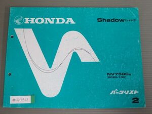 Shadow Shadow RC25 2 version Honda parts list parts catalog free shipping 