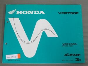 VFR750F RC36 3 version Honda parts list parts catalog free shipping 