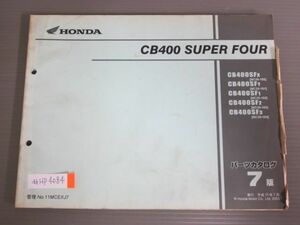 CB400 SUPER FOUR スーパーフォア NC39 7版 ホンダ パーツリスト パーツカタログ 送料無料