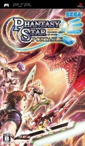 【中古】PHANTASY STAR PORTABLE