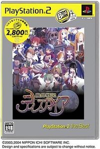 【中古】魔界戦記ディスガイア the Best