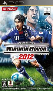 【中古】ワールドサッカーウイニングイレブン2012