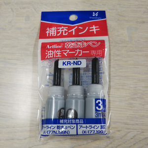 shachihata 乾きまペン補充インキ　黒KR-ND