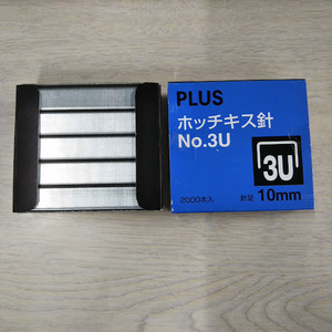 PLUS　ホッチキス針　No.3U-10mm