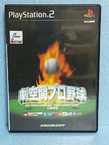 【中古】劇空間プロ野球 1999