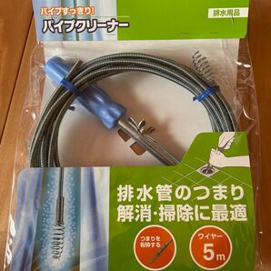 【PR80-5】三栄 工具 パイプクリーナー SANEI