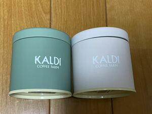 カルディ　ミニキャニスター缶　【カーキ】【ピンクベージュ】セット