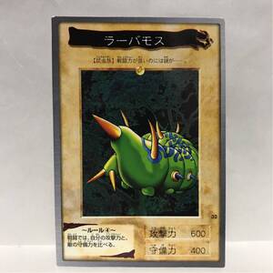  Carddas Yugioh 1998 year version 32 Raver Moss ①