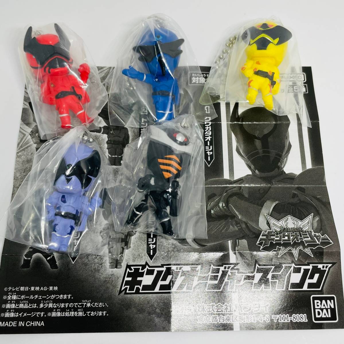 ヤフオク! -「キングオージャー スイング」の落札相場・落札価格