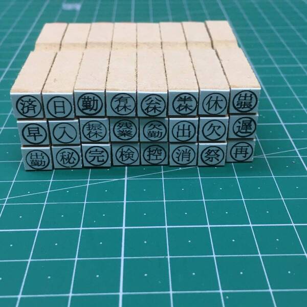 P/Y】【オーダーメイド】丸印6mm 9個 1800円 簿記・経理・出勤簿などに! スタンプ・はんこ・ゴム印・ゴム判