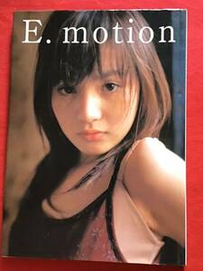 伊藤絵理香　写真集（ＥMOTION）初版　帯欠