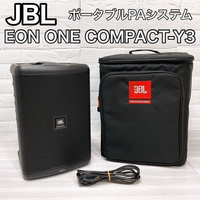 ヤフオク! -「jbl eon one」の落札相場・落札価格