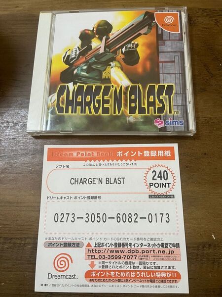 DC CHARGE’N BLAST
