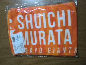 巨人 ジャイアンツ 村田修一 タオルマフラー 未開封品