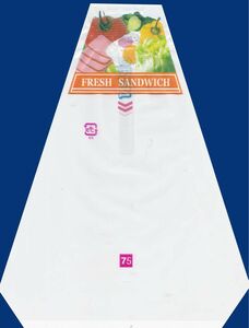 三角サンドイッチ袋CH三角サンド袋75mm幅 ７円／枚　２００枚／フィルム包装 本格的な三角サンド袋