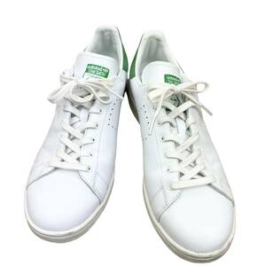 Adidas Raf Simons Stan Smith Sneaker (green)