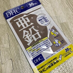 DHC 亜鉛 30日分