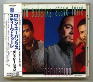 Robin Eubanks（ロビン・ユーバンクス）Steve Turre（スティーヴ・トゥーレ）CD「Dedication（デディケーション）」国内盤帯解説付き 完品