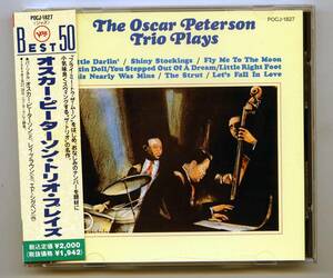 The Oscar Peterson Trio（オスカー・ピーターソン）CD「Peterson Trio Plays」国内盤帯解説付き POCJ-1827 新品同様