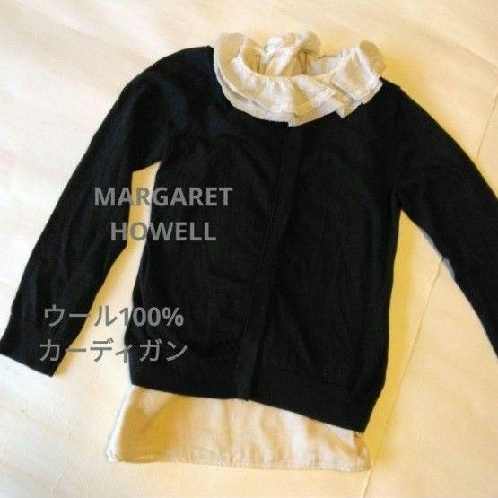 MARGARET HOWELLウール カーディガン