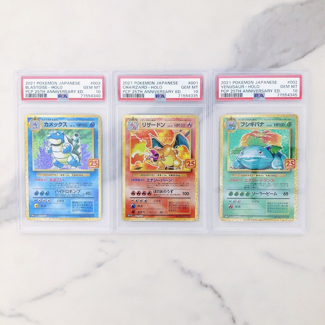 リザードン ポケモンカードの値段と価格推移は?|4,519件の売買情報を リザードン ポケモンカードの値段と価格推移は?|4,519件の売買情報を