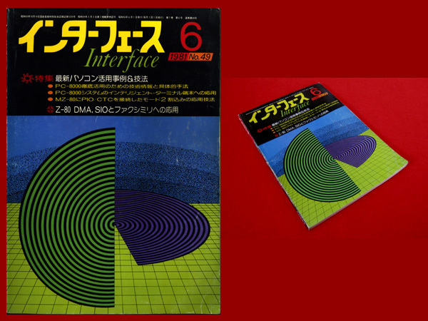 超目玉 【未使用品】HAL mz-80c mz-80c - htii.edu.kz