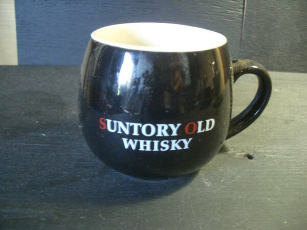 【陶器カップ】SUNTORY OLD WHISKEY●サントリー・ロゴの入った小振りで丸みのある黒色マグカップ●サントリーオールド●旧家蔵出品