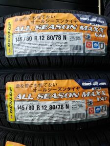 ダンロップ ALL SEASON MAXX VA1 145/80R12 80/78 4本送料込27400円　オールシーズン　DUNLOP　オールシーズン