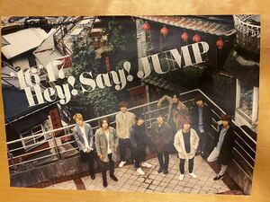 【Hey!Say!JUMP】カレンダー'16-'17
