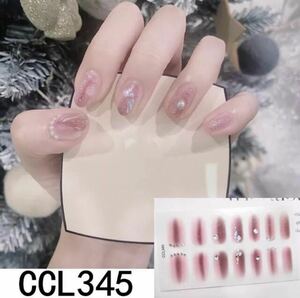  nail sticker real gel nails [CCL345] pink silver Kirakira 