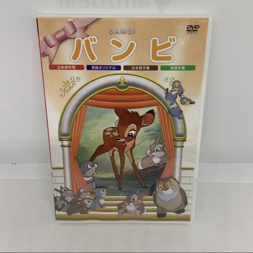 2023年最新】ヤフオク! -バンビディズニーの中古品・新品・未使用品一覧