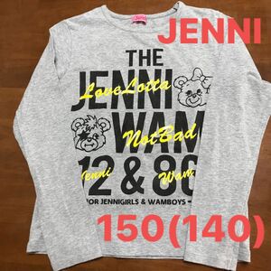 Jenni 長袖Tシャツ ロンT 150 杢グレー