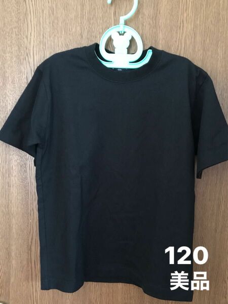 美品☆黒色 Tシャツ 120