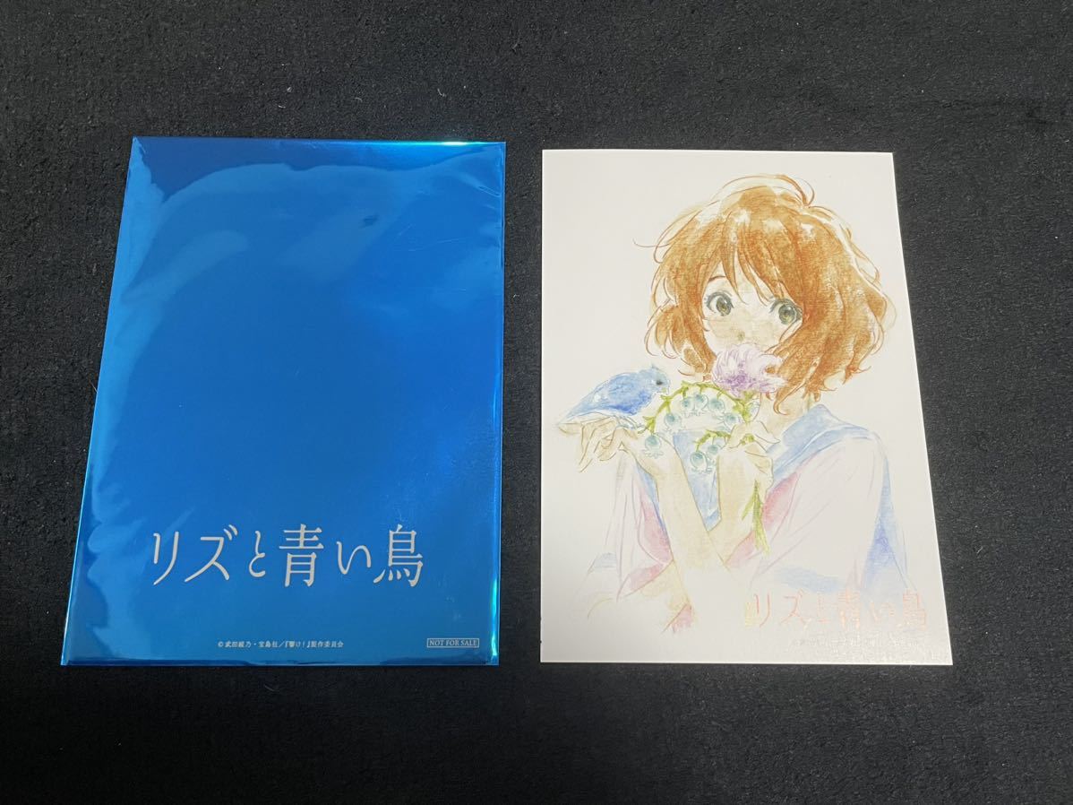 即納 特典B3タペストリー リズと青い鳥 - thekingsthaicuisine.com 即納 特典B3タペストリー リズと青い鳥 - thekingsthaicuisine.com