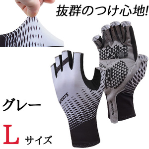  cycling glove cycling glove bicycle gloves wear half finger finger cut . finger less outdoor recommendation gray L