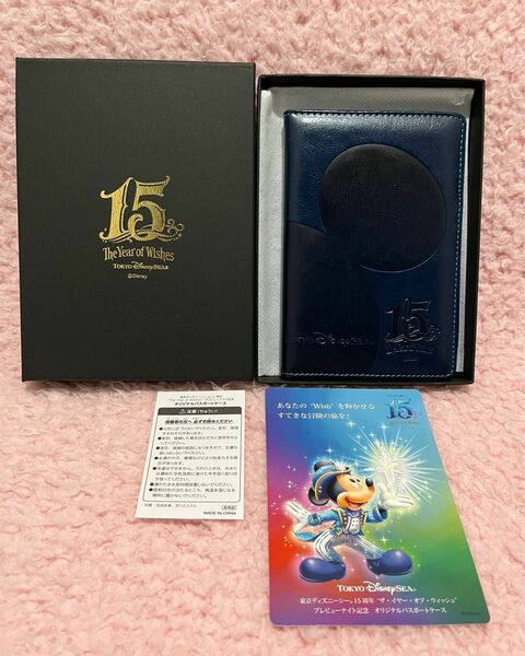 ディズニーリゾート TDS 15th パスポートケース 非売品 The Year of Wishesプレビューナイト参加者限定