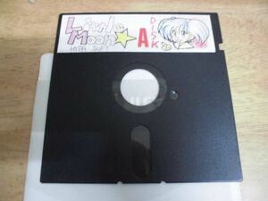 X68000 soft only /Little Moon HYPA SOFT disk A only 