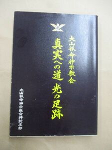 中学国語テスト対策問題集３ 三省堂 秀英予備校