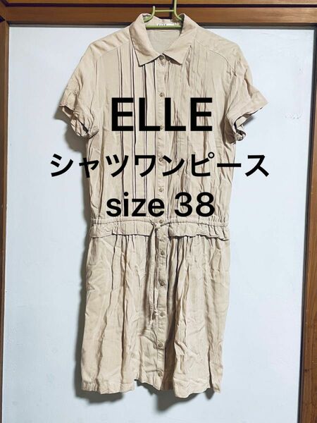 ELLE シャツワンピース size 38 エル