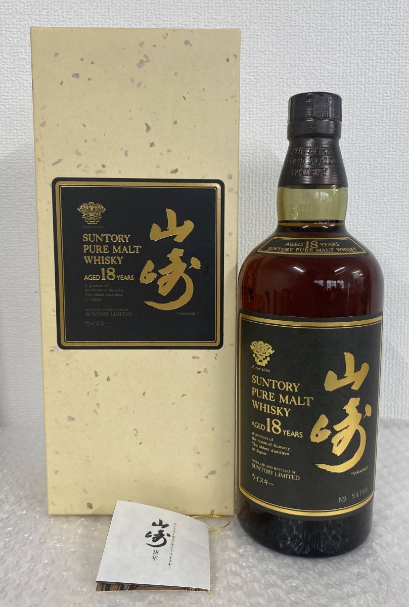 ヤフオク! -「山崎 18年 箱」の落札相場・落札価格 ヤフオク! -「山崎 18年 箱」の落札相場・落札価格