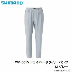 シマノ WP-001V Mサイズ　グレー　小売価格 7800円　ドライ バーサタイル パンツ