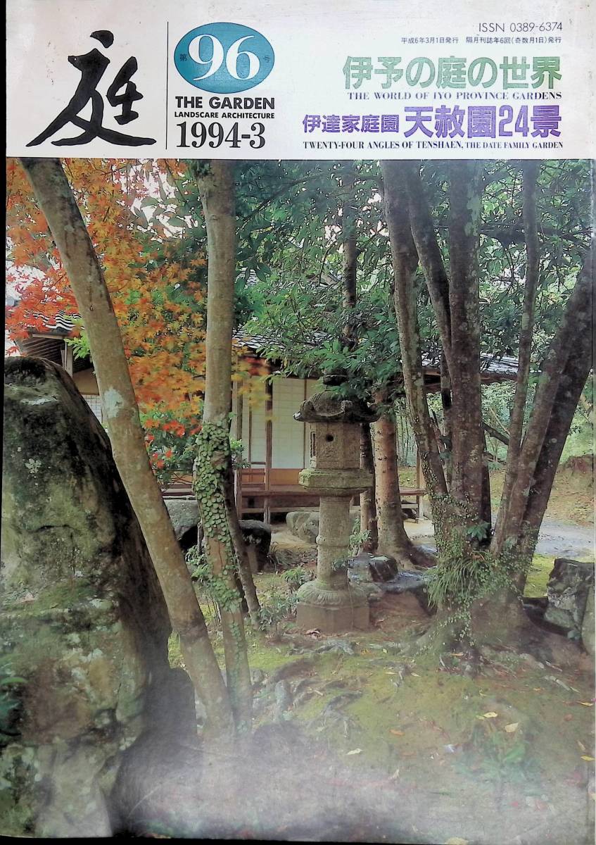年最新ヤフオク! niwaの中古品・新品・未使用品一覧